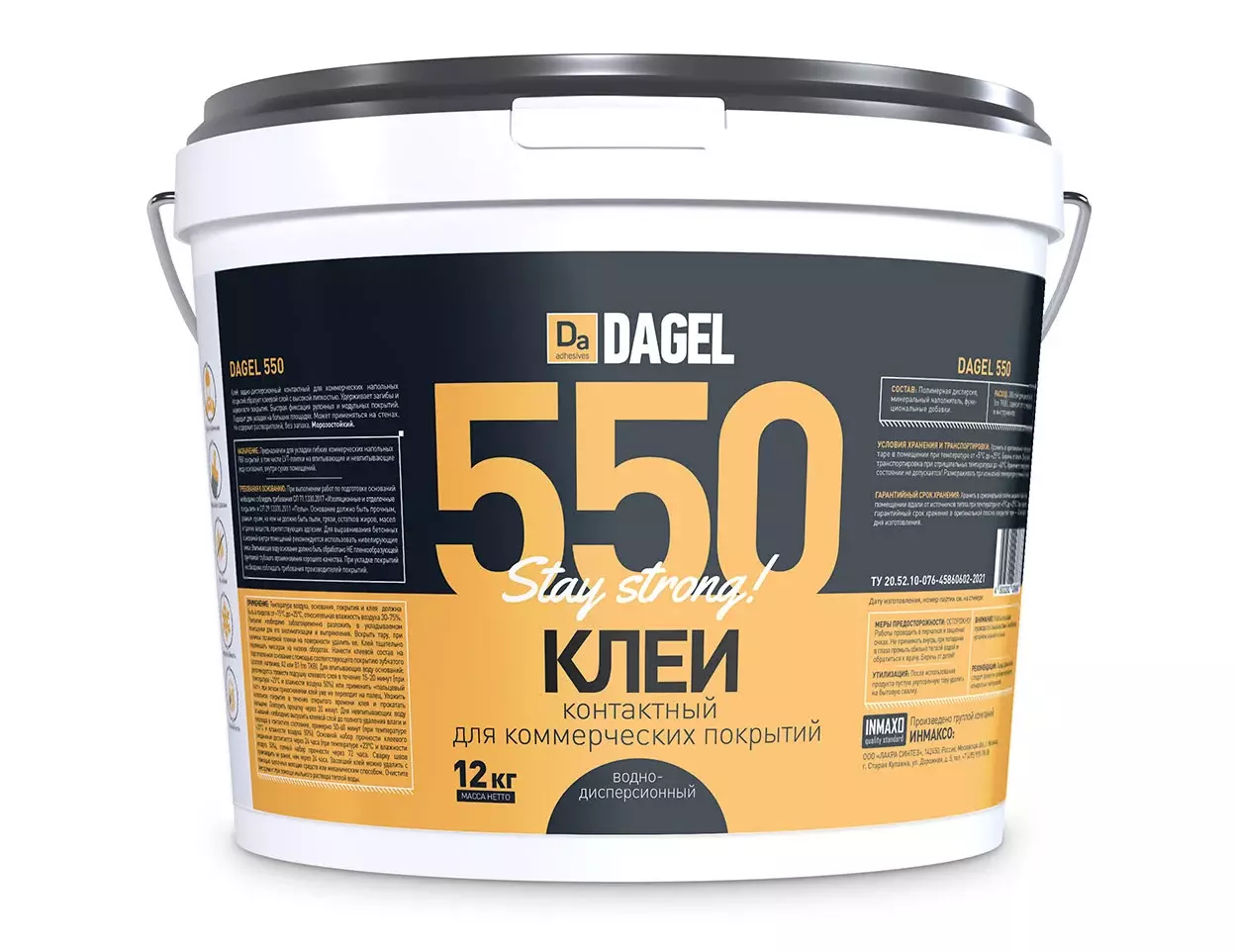 Dagel 550 (12 кг)