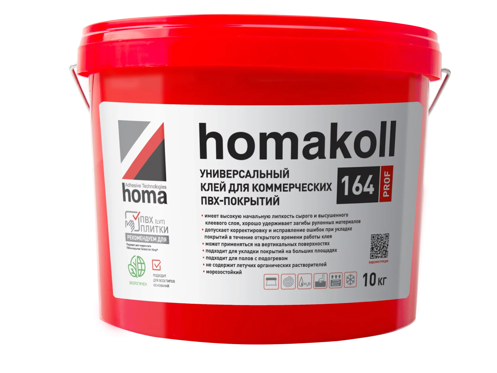 Homakoll 164 Prof (10 кг)